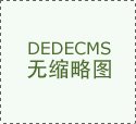 竣工環(huán)境保護(hù)驗(yàn)收監(jiān)測(cè)表全本公示